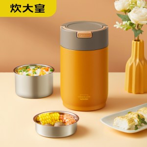 炊大皇多味保温提锅2.0L(橘色)TG20BW