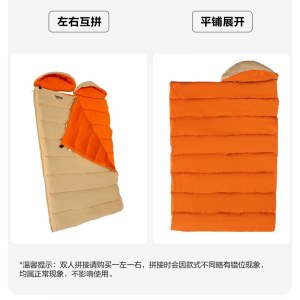 趣游帮带帽可拆轻奢款睡袋（Y31）