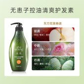 滋源洗护套装（滋源洗发水535ml*2护发素535ml）