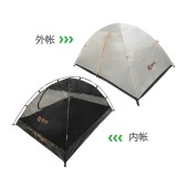 趣游帮手搭双层防蚊防晒多用帐篷（Y036）