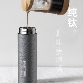 大嘴猴430ml健康99钛抑菌显温保温杯PF903-430（冰花纹）