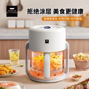 WORLD KITCHEN 康宁可视空气炸锅WK-GJG4001/KZ