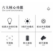 趣游帮铝合金mini手电筒（Y35）