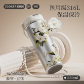 炊大皇花绘保温杯550ml(山茶花)FG55A1