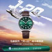 飞亚达（FIYTA）马赫系列战斗精英款男士机械表腕表JG100070.WNK