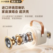金运家庭K歌音响K26双麦克