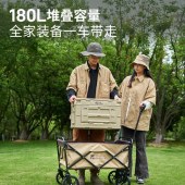 牧高笛营地车星际NX23689006暖沙色