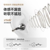 SANAG塞那S6S开放式无线蓝牙耳机无尽黑