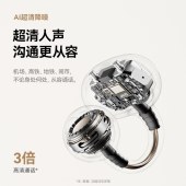 SANAG塞那S6S开放式无线蓝牙耳机无尽黑