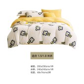 京东京造220g牛奶绒四件套1.5米床（牛奶花）