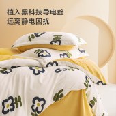 京东京造220g牛奶绒四件套1.5米床（牛奶花）