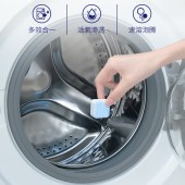 老管家洗衣机槽泡腾清洁块20g*24块/三盒