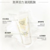 伊丽莎白雅顿白茶护手霜30ml