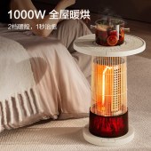 艾美特围炉煮茶取暖器HRA10-K7