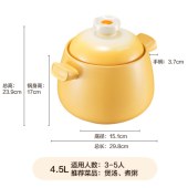 苏泊尔新陶养生煲·蛋黄煲系列·汤煲煲/EB45WT01