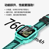 小天才儿童电话手表Q3玉髓绿