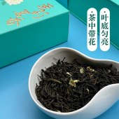 中茶茉莉茗香特级茉莉花茶礼盒200g