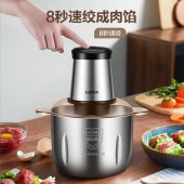 苏泊尔ZMD安心系列3L绞肉机JRD06