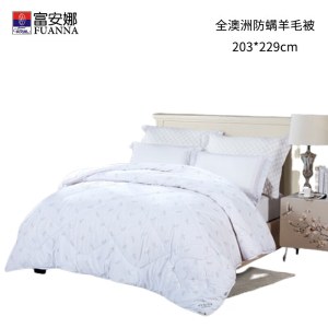 富安娜全澳洲防螨羊毛被YR