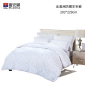 富安娜全澳洲防螨羊毛被YR
