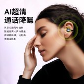 兰士顿金属感耳夹式蓝牙耳机TS20紫色