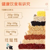 富昌临门福气满满杂粮礼盒3200g