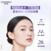 自然堂肌源修护小紫瓶两件套(水乳)