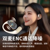 兰士顿挂耳式耳机TE09米色