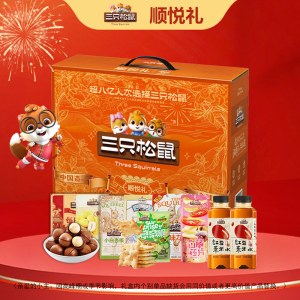 三只松鼠H顺悦礼1720g