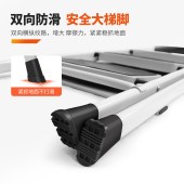 奥鹏家用人字梯148*49*5.5cm