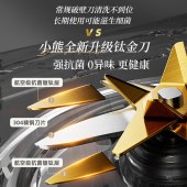 小熊破壁机家用豆浆机PBJ-F14F3