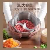 苏泊尔ZMD安心系列3L绞肉机JRD06