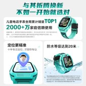 小天才儿童电话手表Q3玉髓绿