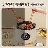 德博莱 鸳鸯钛高压锅