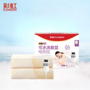 彩虹双控双温9档调温可水洗化纤双人电热毯1.8*1.5米 1855