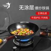 帝伯朗轻养系列 臻匠真不锈铁锅32cmDBL-XZL01