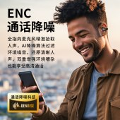 兰士顿时尚耳夹式蓝牙耳机 ClipBuds R2 MAX 黑色