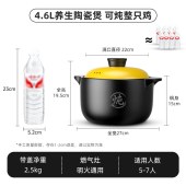 荣事达Royalstar煲正红砂锅 RSD204-FJ