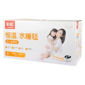 彩虹驱潮保暖除螨磨毛面料双人恒温水暖毯1.8*1.5米 C190