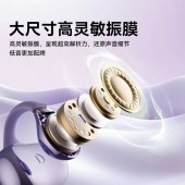 兰士顿金属感耳夹式蓝牙耳机TS20紫色