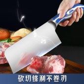 帝伯朗乐章系列 抗菌刀具3件套DBL-DJSJT03