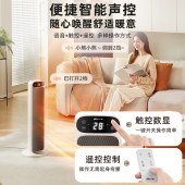 小熊取暖器DNQ-E20Z5