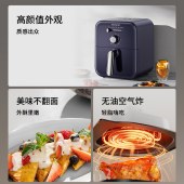 九阳4L空气炸锅KL40-V199