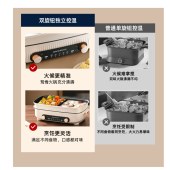 迈卡罗多功能鸳鸯料理锅MC-HG528