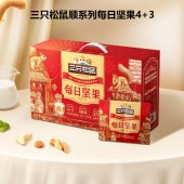 三只松鼠H顺系列每日坚果4+3 780g