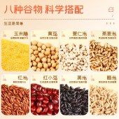 富昌临门福气满满杂粮礼盒3200g