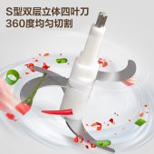 苏泊尔ZMD安心系列3L绞肉机JRD06