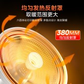 美的电热取暖器NPS-NJ