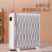 先锋热浪语音智能油汀DYT-YY1R（DQ2337R）