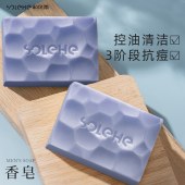 和风雨净痘清螨海盐皂100g